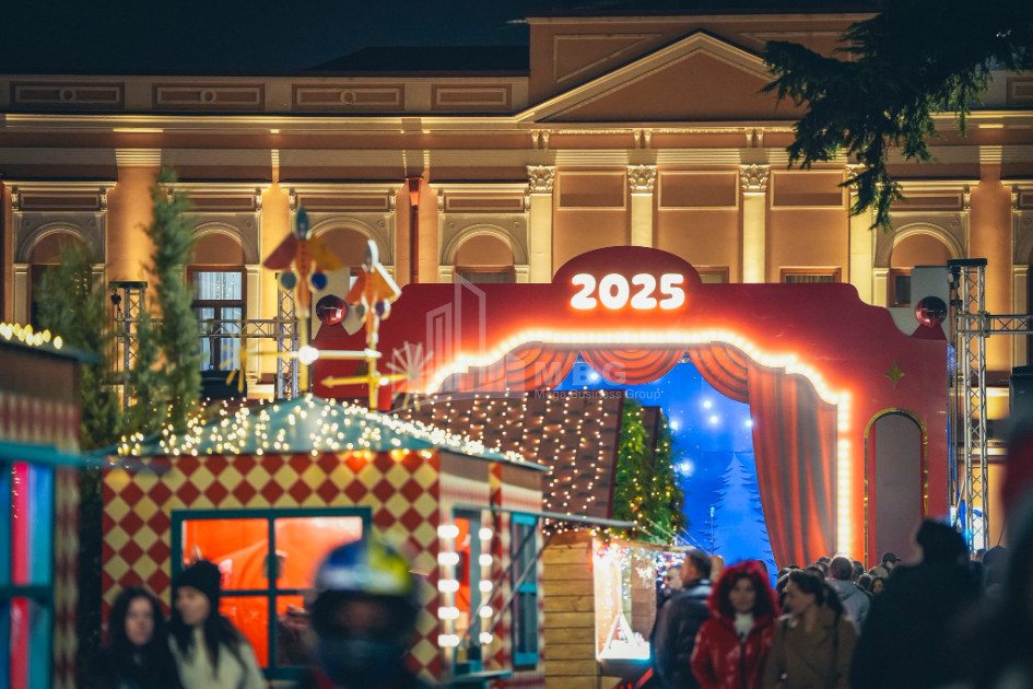 თბილისი