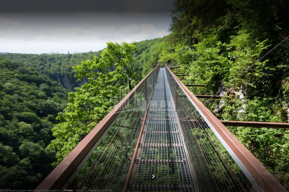 იმერეთი