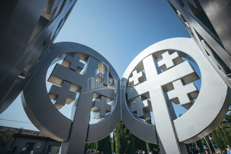 თბილისი