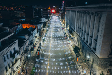 თბილისი