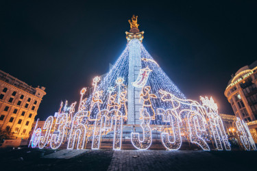 თბილისი