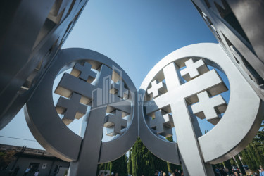 თბილისი