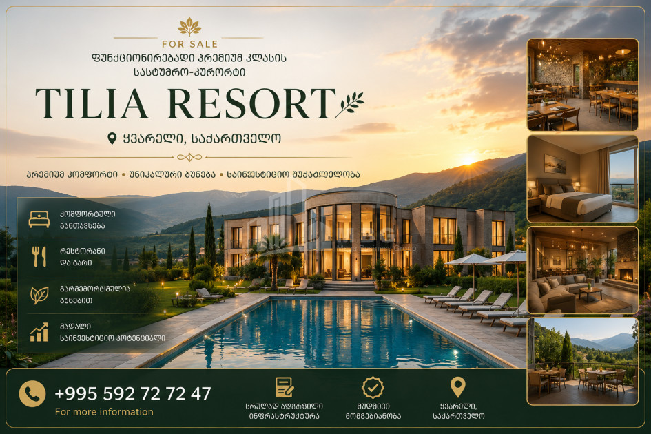 For Sale Hotel - Resort Commercial In Kvareli