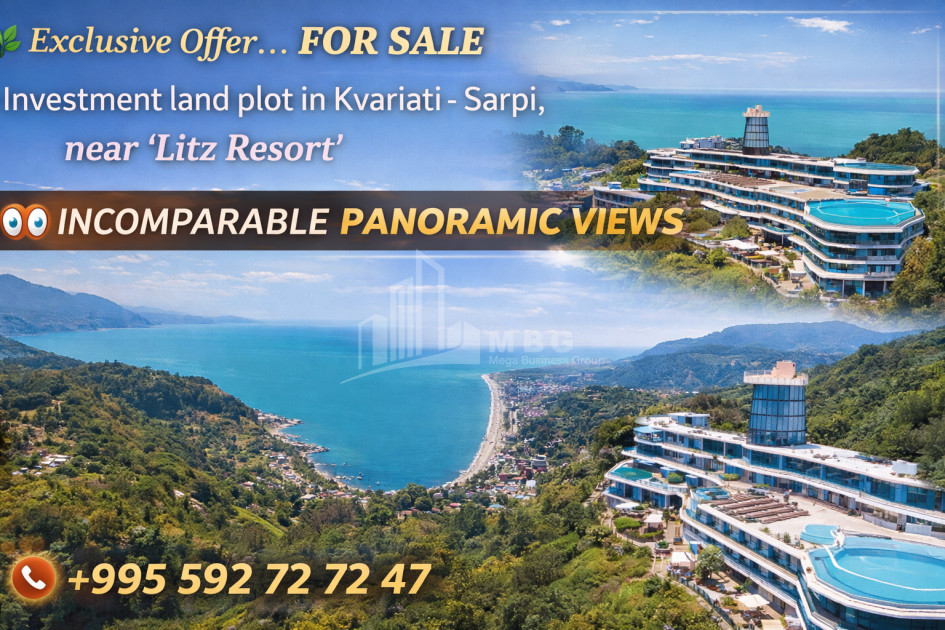 იყიდება კომერციული - არასასოფლო მიწის ნაკვეთი სარფში, ხელვაჩაური