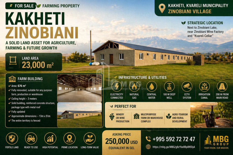 Продается Фермерские земли - Пастбища Земля В Зинобиани, Кварели