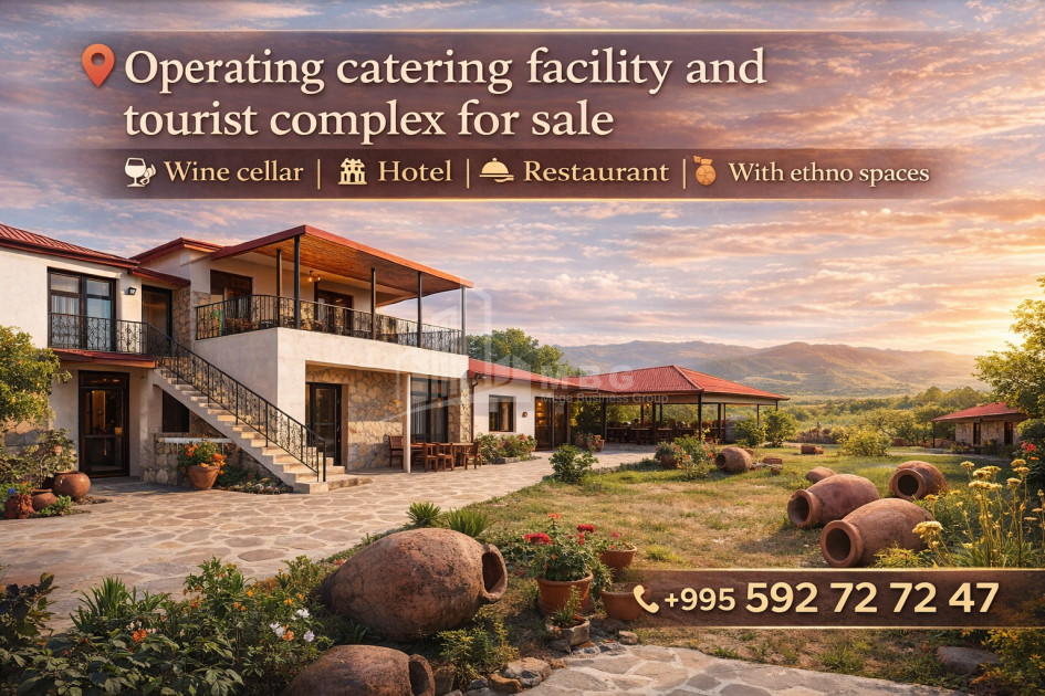 Продается Коммерческий Велисцихе Гурджаани Кахети