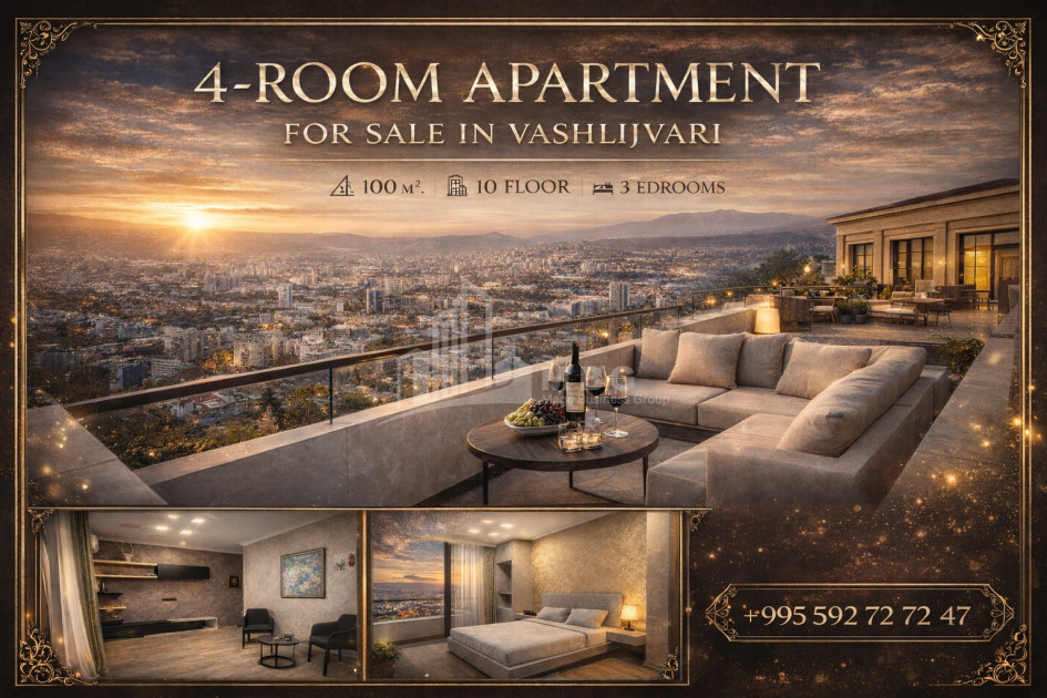 იყიდება ბინა, თოფურიძის ქუჩა, ვაშლიჯვარი, საბურთალოს რაიონი, თბილისი