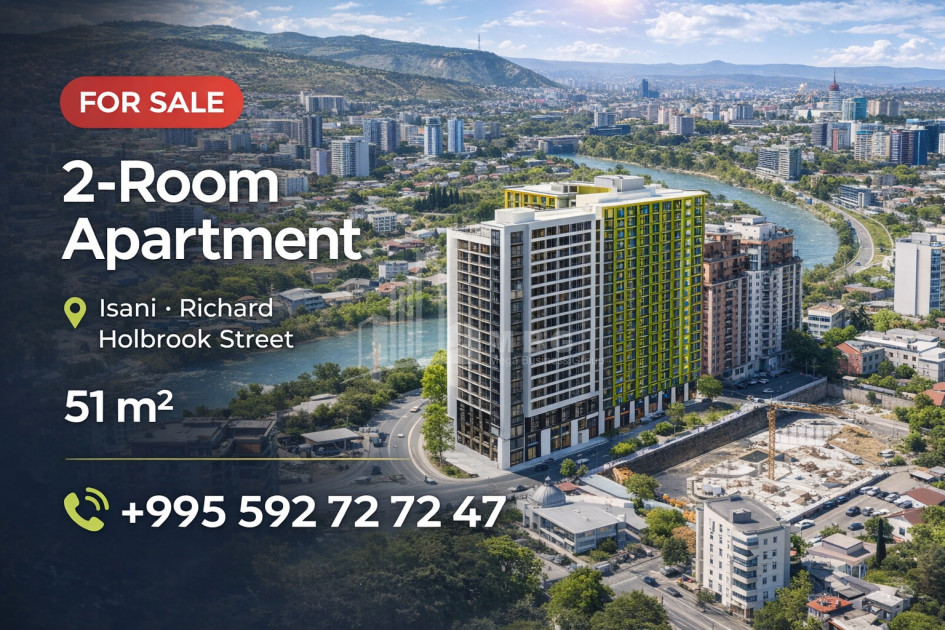 იყიდება სტუდიოს ტიპის ბინა რ. ჰოლბრუკის ქუჩაზე, ისანი