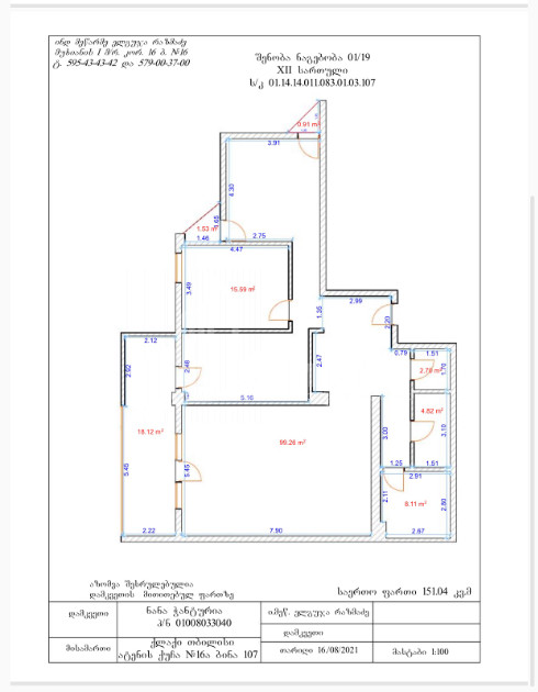 For Sale Flat, in Vake