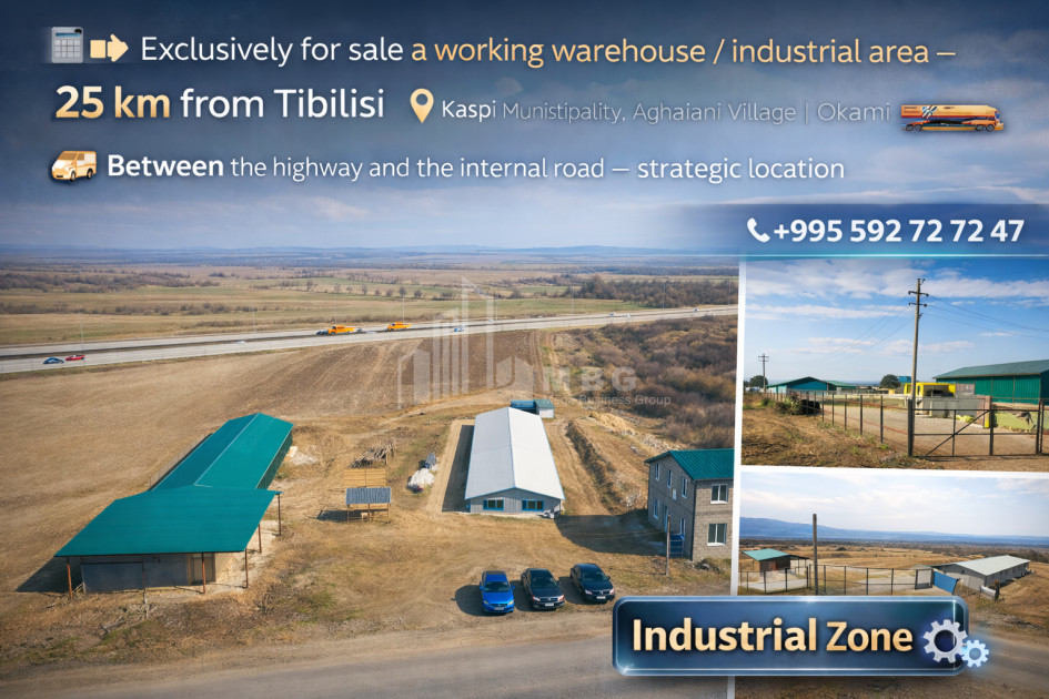 იყიდება კომერციული ფართი აღაიანი კასპი შიდა ქართლი