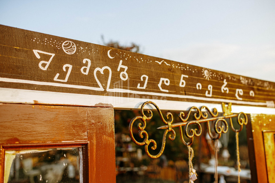 For Sale Construction - Investment Land, in Tetritskaro