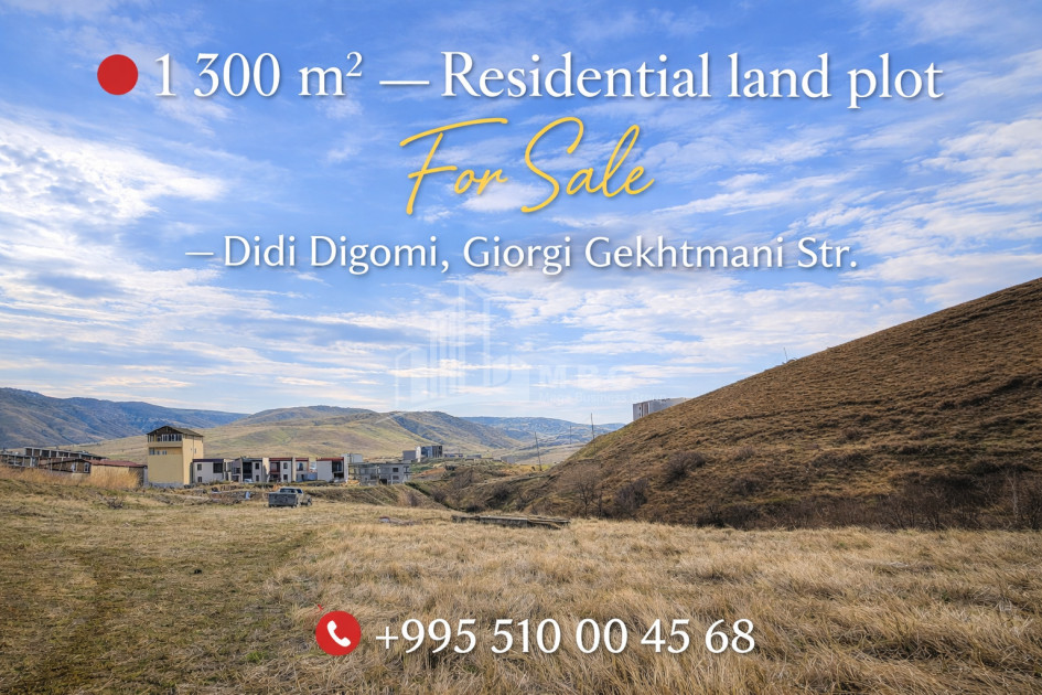 For Sale Residential Land In Didi Digomi, Saburtalo District