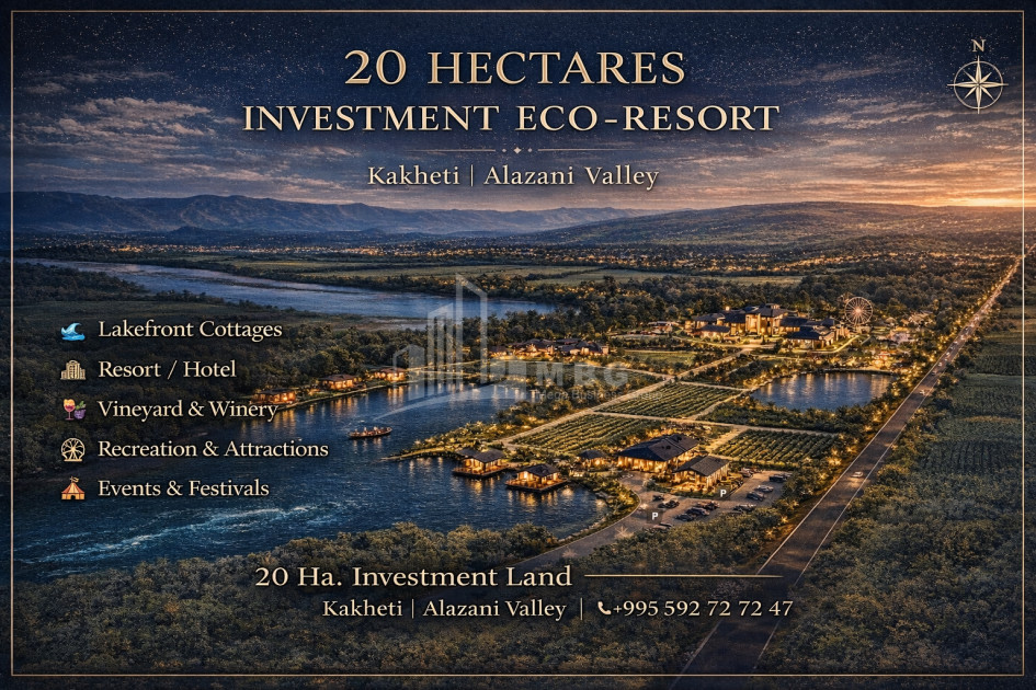 იყიდება მიწის ნაკვეთი, კახეთი