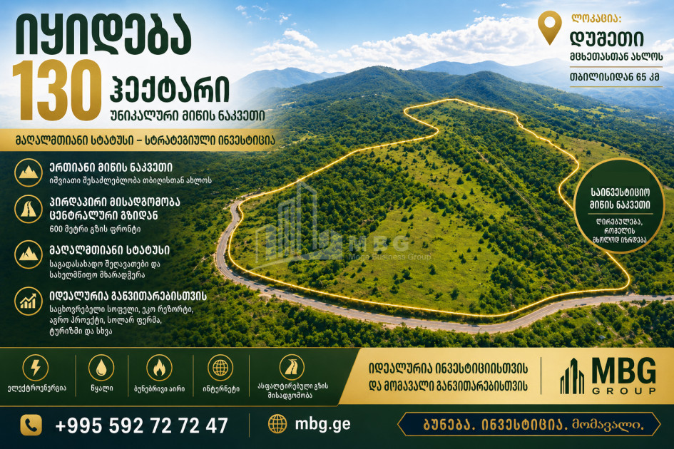 For Sale Country Land In Dusheti