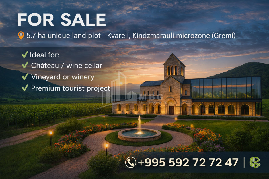 Продается Земля Греми Кварели Кахети