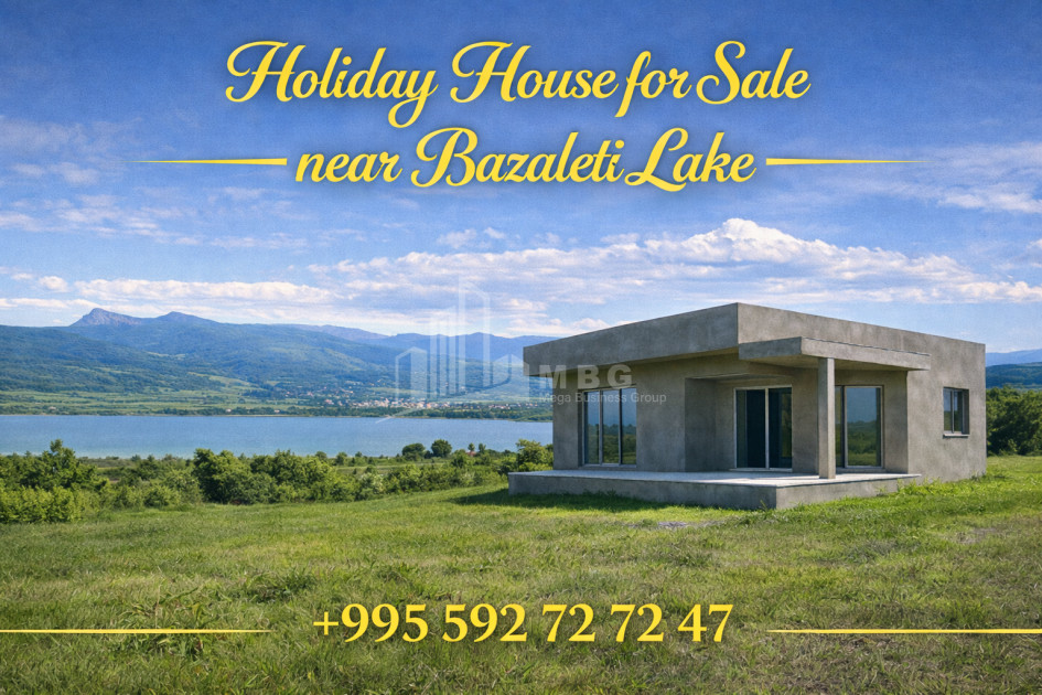 Продается Дом Вилла Базалети Душети Мцхета   Мтианети