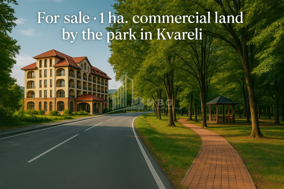 Продается Земля Кварели Кахети