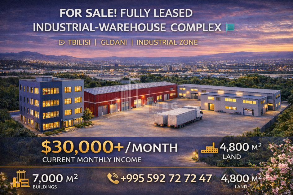 Продается Производственные / складские площади, Деловой двор Коммерческий В Глдани районе