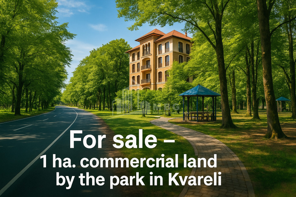 Продается Земля Кварели Кахети