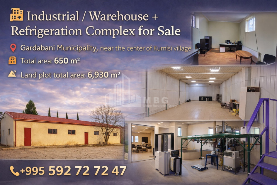 Продается Коммерческий Кумиси Гардабани Квемо Картли