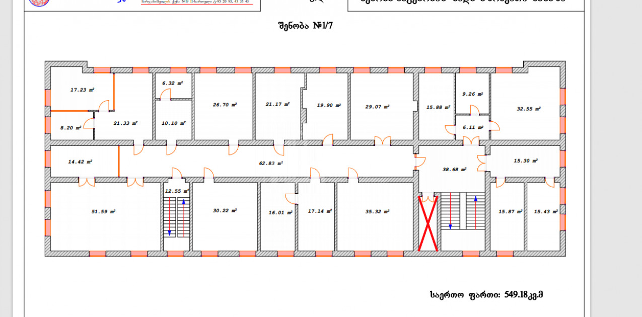 For Rent For office Commercial, in Saburtalo