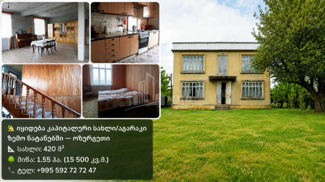 For Sale New building House - Villa In Zemo Natanebi, Ozurgeti