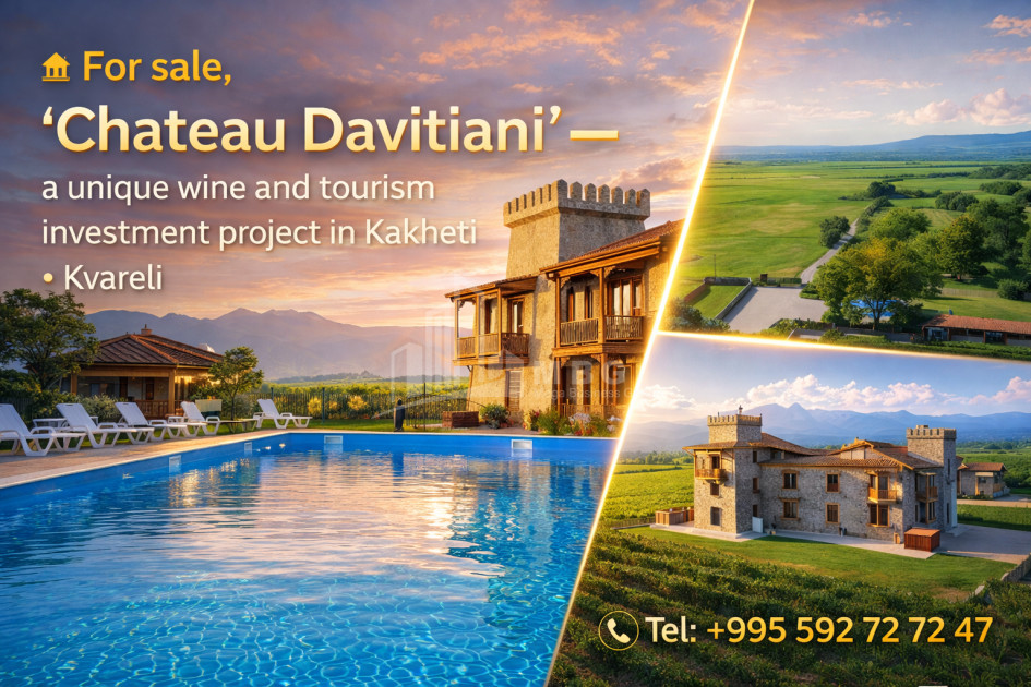 იყიდება კომერციული ფართი ქალაქი ყვარელი ყვარელი კახეთი