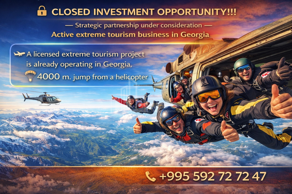 იყიდება ბიზნესი, განიხილება ინვესტიცია ბიზნესი საქართველოში