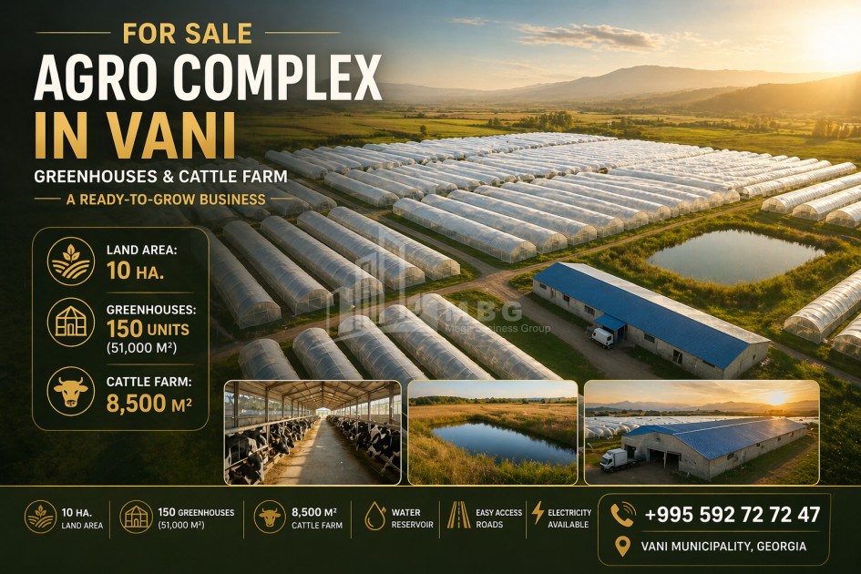 იყიდება სასათბურე მიწის ნაკვეთი ვანში