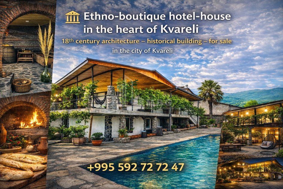 For Sale Commercial Kvareli Kakheti