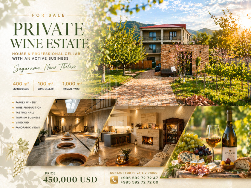 იყიდება შატო / ღვინის ქარხანა / მარანი კომერციული ფართი საგურამოში, მცხეთა