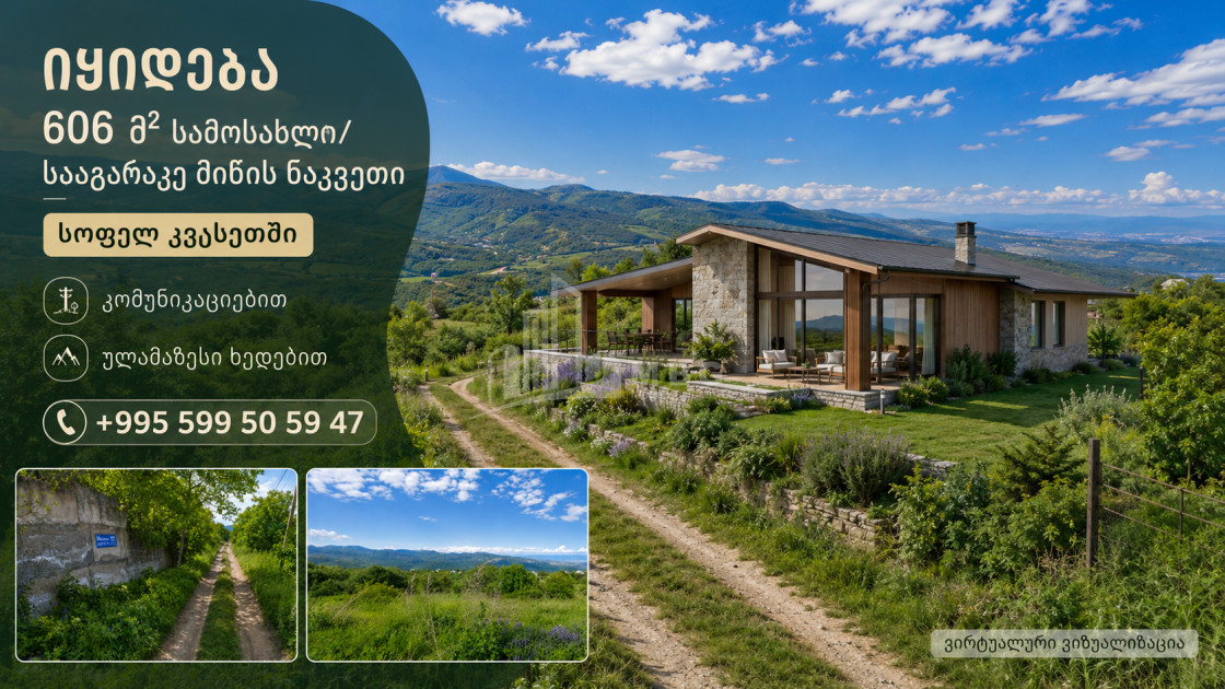 For Sale Residential Land In Kveseti, Vake District