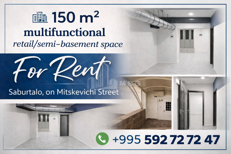 For Rent Universal Commercial On A. Mitskevich Street, საბურთალო