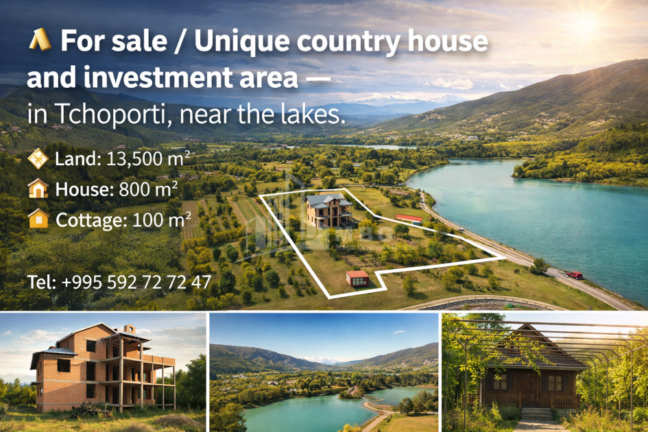 იყიდება სახლი აგარაკი სოფელი ჭოპორტი დუშეთი მცხეთა   მთიანეთი