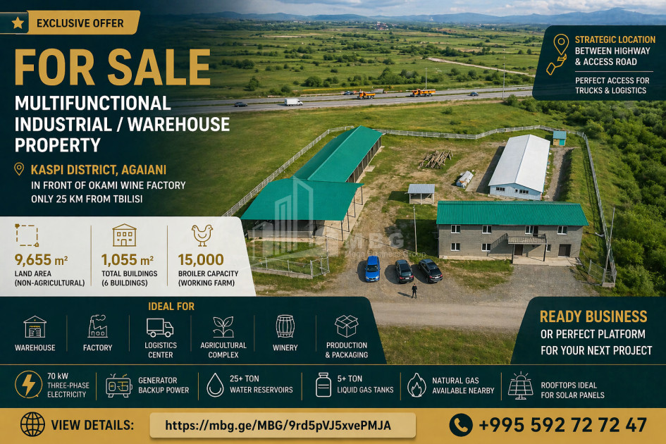 For Sale Current farm Commercial In Aghaiani, Kaspi