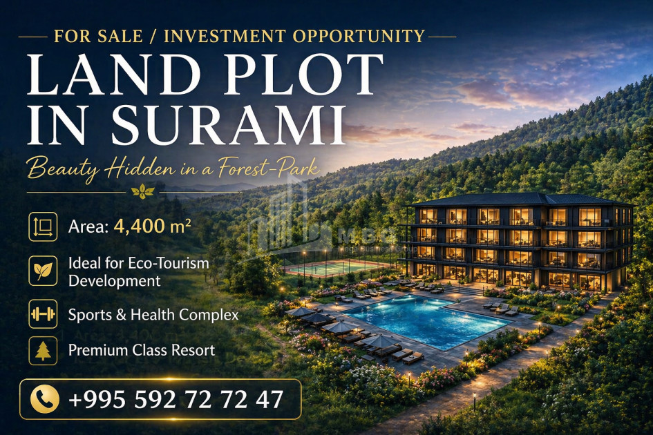 Продается Строительство - Инвестиционная Земля В Городок Сурами, Хашури