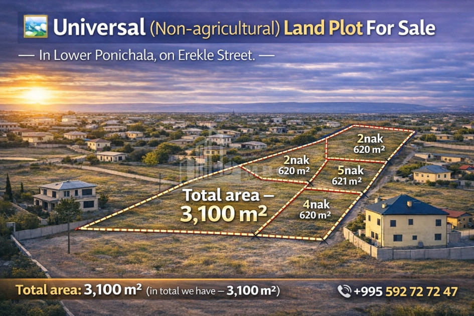 იყიდება კომერციული - არასასოფლო მიწის ნაკვეთი ქვემო ფონიჭალაში, კრწანისის რაიონი