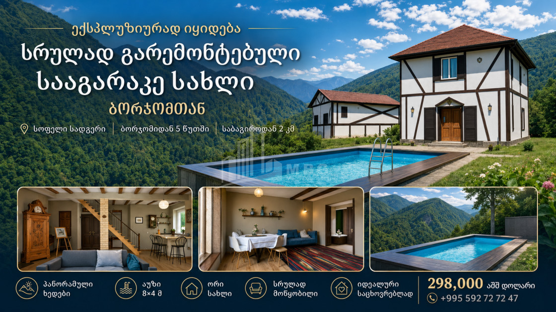 For Sale New building House - Villa In Sadgeri, Borjomi