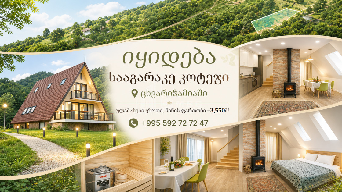 For Sale New building House - Villa In Tskhvarichamia, Mtskheta