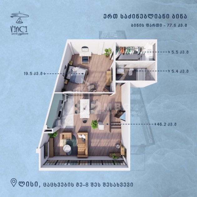 For Sale Flat Lisi Tsatskhvebi Street Saburtalo District Tbilisi