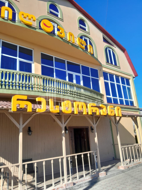 For Sale Commercial Zugdidi Samegrelo   Upper Svaneti