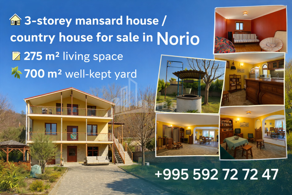 Продается Дом Вилла Норио Гардабани Квемо Картли