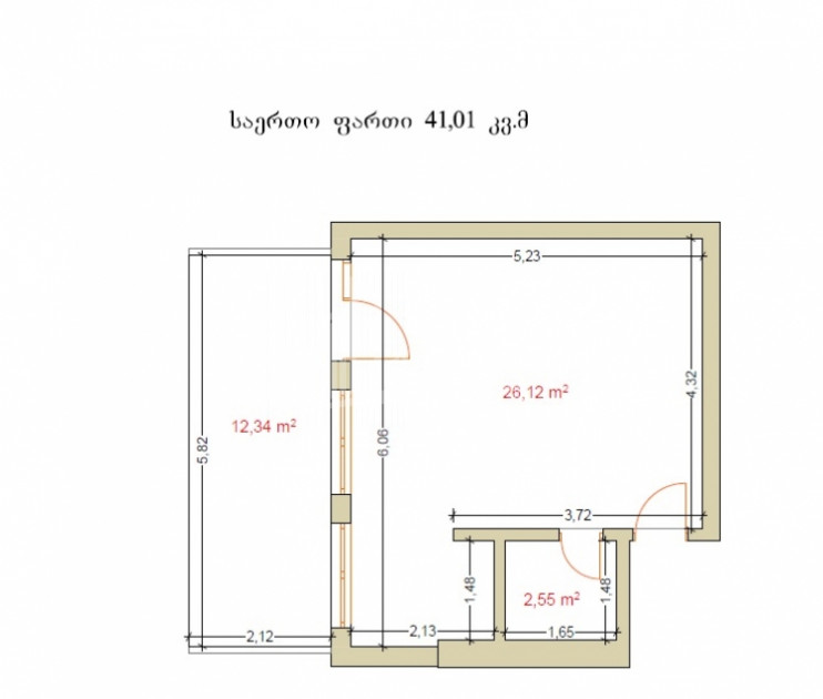 იყიდება ბინა, საბურთალო