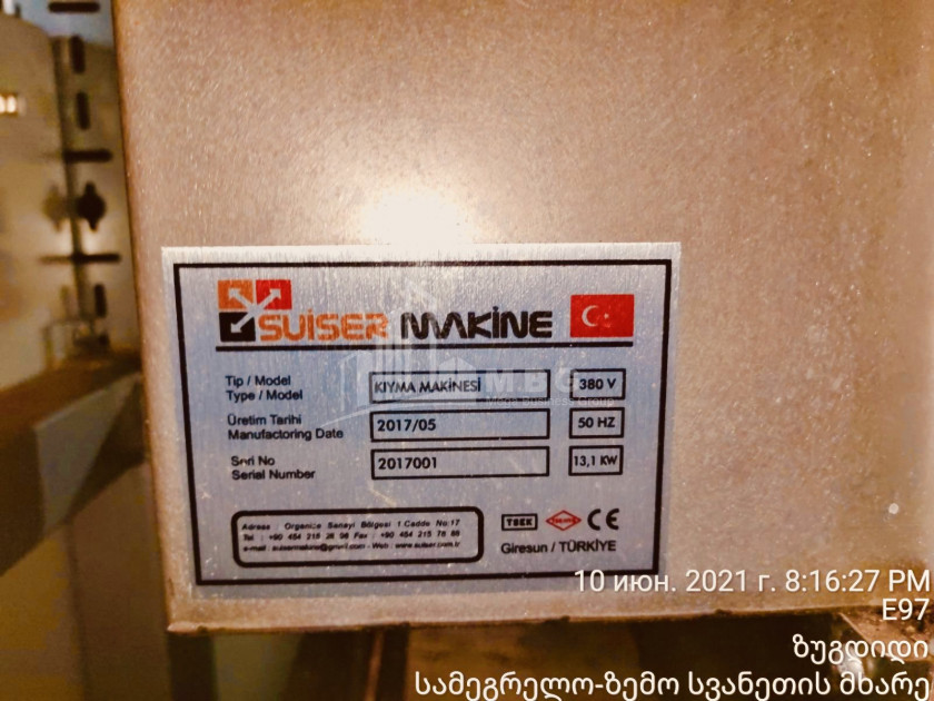 For Sale Factory Commercial, in Zugdidi