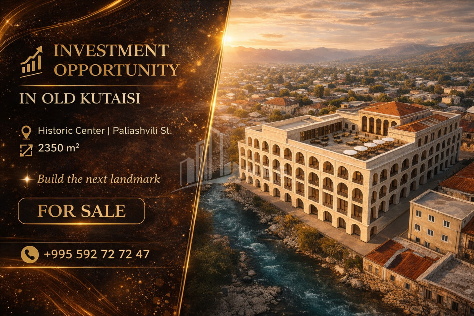 For Sale Commercial - universal Land In Kutaisi