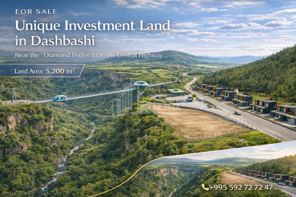 Продается Земля, Цалка, Квемо Картли