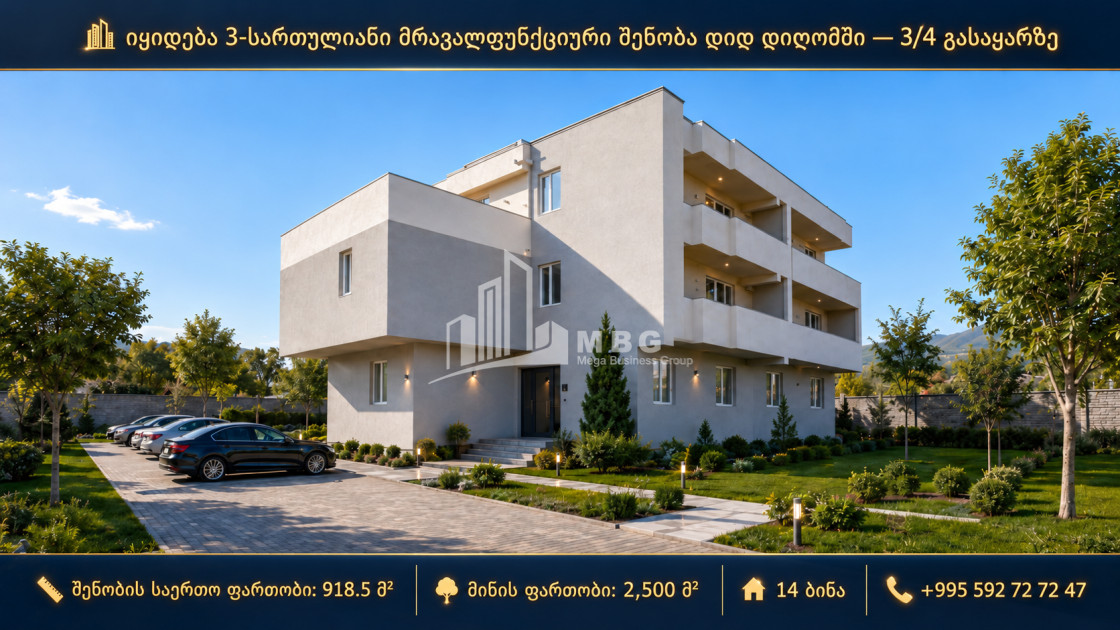 For Sale New building House - Villa In Didi Digomi, Saburtalo District