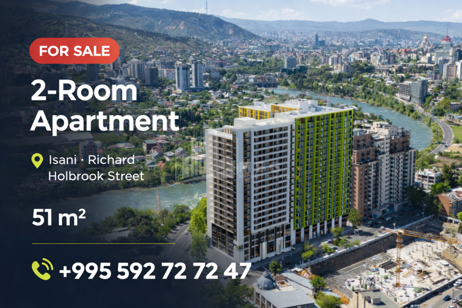 იყიდება სტუდიოს ტიპის ბინა რ. ჰოლბრუკის ქუჩაზე, ისანი