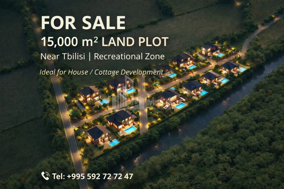 Продается Земля Тианети Мцхета   Мтианети