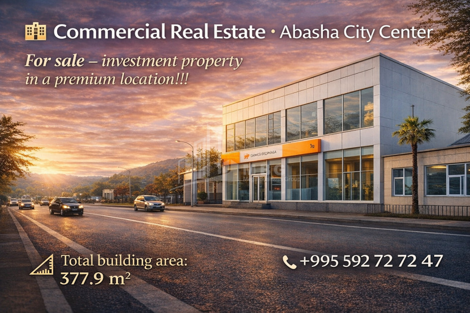 იყიდება შენობა - ნაგებობა კომერციული ფართი აბაშაში